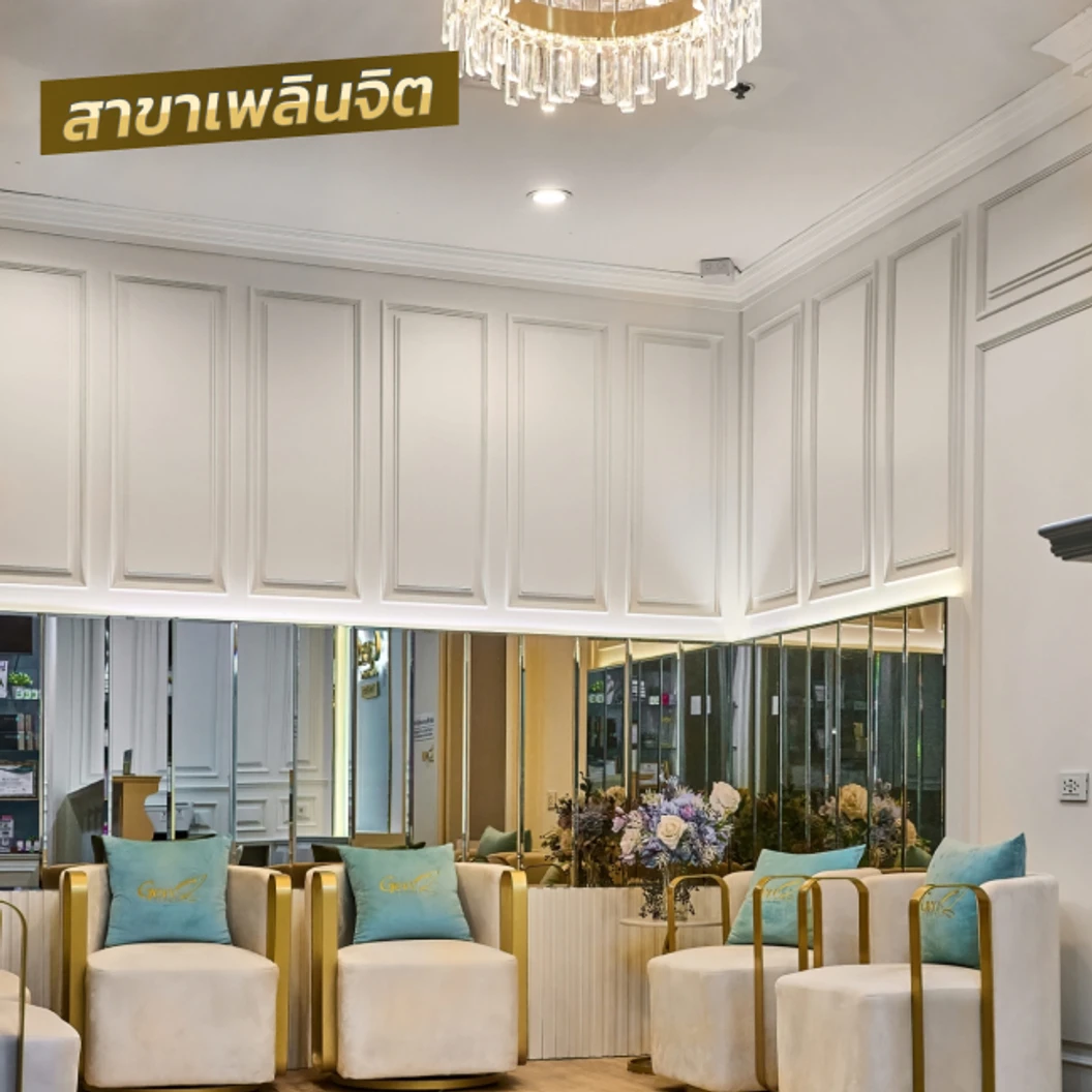เลเซอร์ขนแขนท่อนบนหรือล่าง ด้วย Diode Laser 1 ครั้ง สำหรับผู้หญิงหรือผู้ชาย