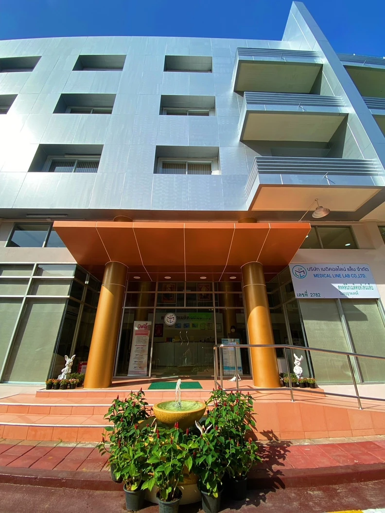 ตรวจฮอร์โมนสำหรับคนที่มีปัญหาสิวเรื้อรังและประจำเดือน 9 รายการ