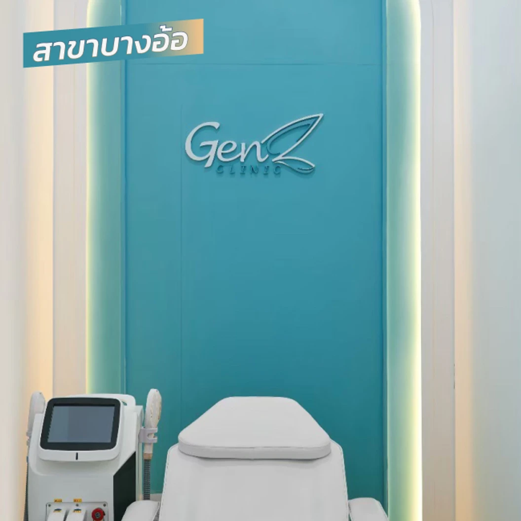 เลเซอร์ขนแขนท่อนบนหรือล่าง ด้วย Diode Laser 1 ครั้ง สำหรับผู้หญิงหรือผู้ชาย
