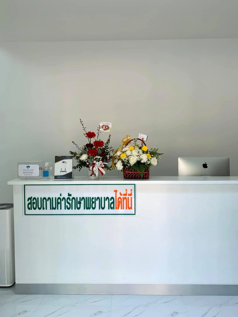 ทำกายภาพบำบัด บรรเทาอาการปวดเข่า 1 ครั้ง