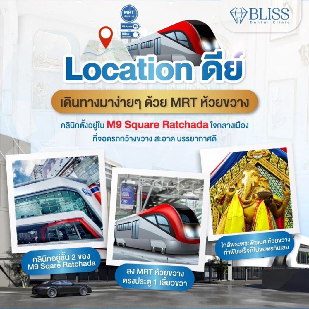 ทำรีเทนเนอร์แบบใส 1 ชิ้น