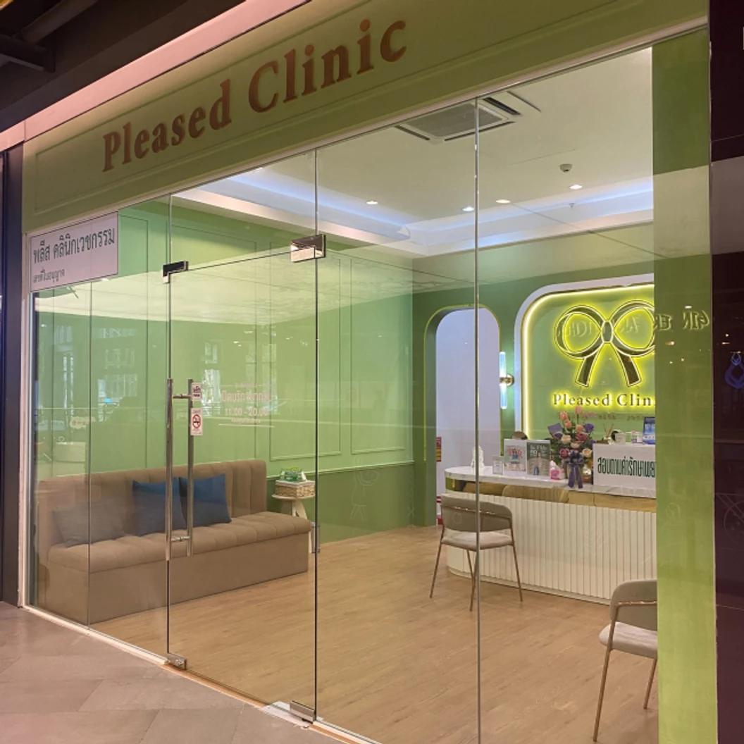 โปรแกรมเลเซอร์ V-IPL ลดรักแร้ดำคล้ำ