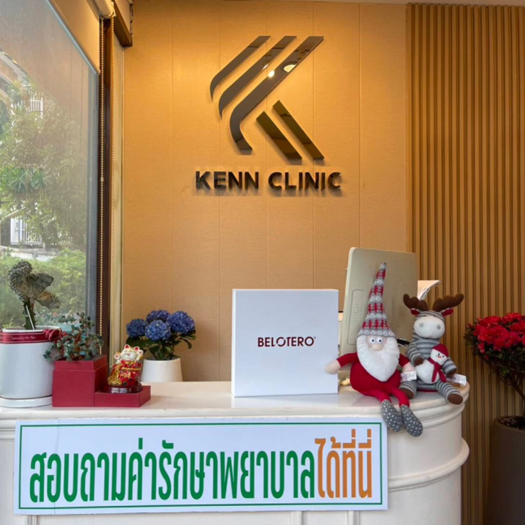 โปรแกรมโบท็อกซ์ จำนวนยูนิตขึ้นอยู่กับแพทย์ประเมิน (เลือก 1 จุด หน้าผาก/หางตา/หว่างคิ้ว)