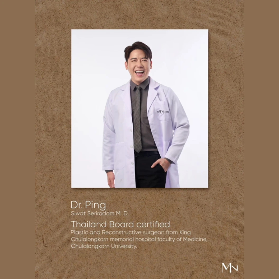 ผ่าตัดเส้นประสาทลดการหลั่งเร็ว (Dorsal Neurotomy) 1 ครั้ง สำหรับผู้ชายเท่านั้น