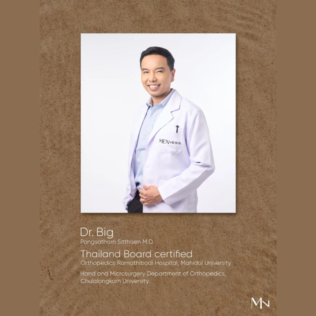 ผ่าตัดเส้นประสาทลดการหลั่งเร็ว (Dorsal Neurotomy) 1 ครั้ง สำหรับผู้ชายเท่านั้น