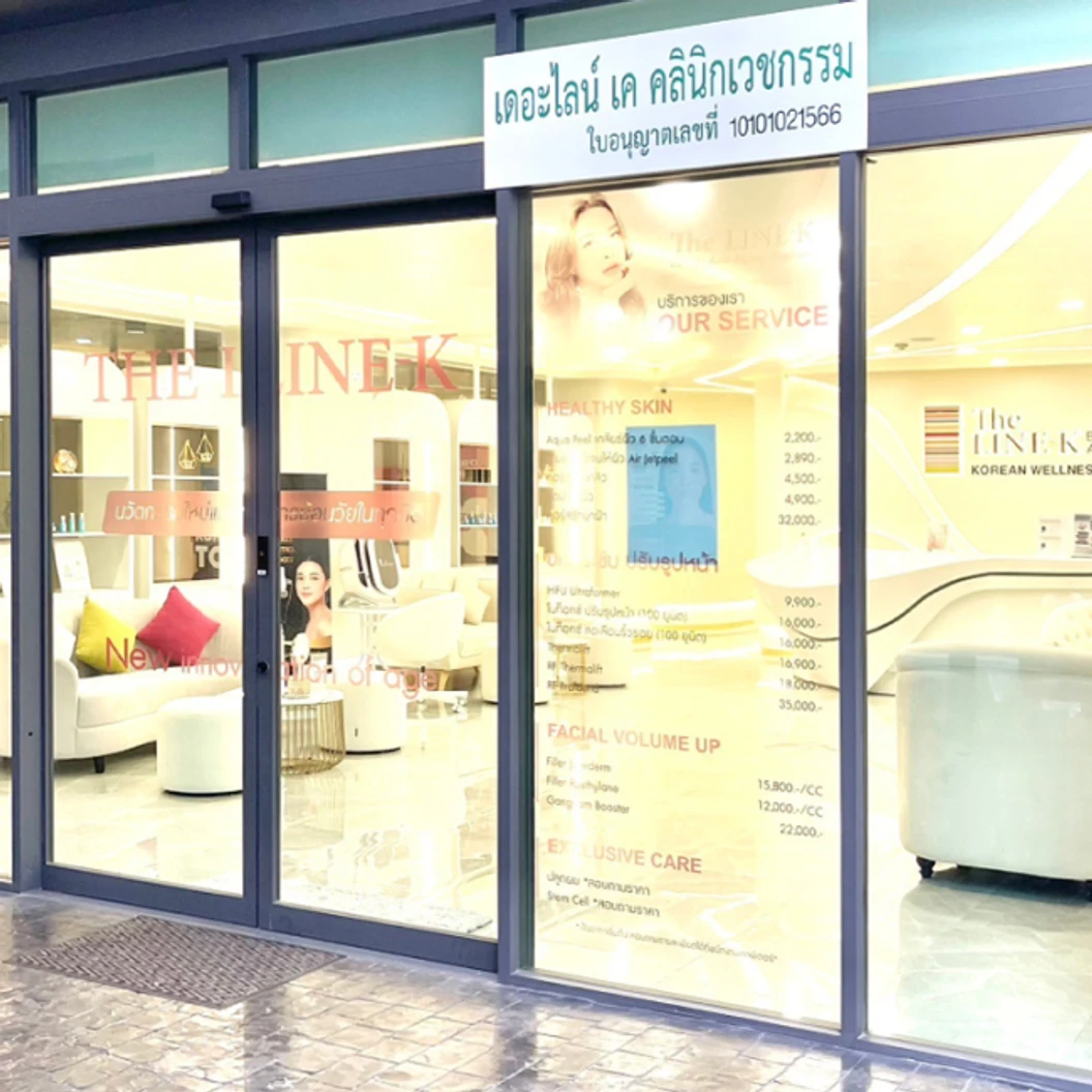 คอร์สเลเซอร์ Fraxel ลดรอยสิว หลุมสิว บริเวณใบหน้า 5 ครั้ง