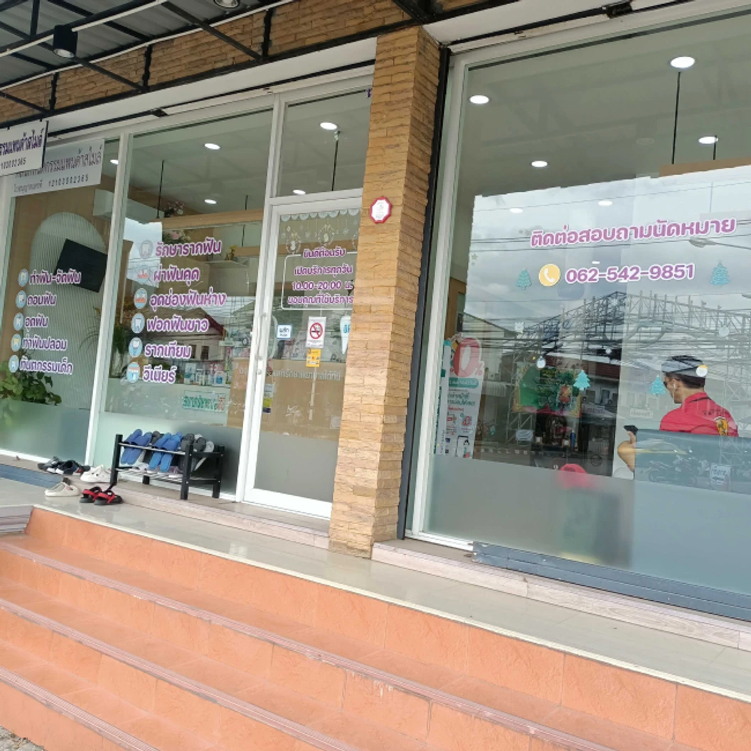 ทำรากฟันเทียม ยี่ห้อ Neodent พร้อมทำครอบฟัน Zirconia สำหรับฟัน 1 ซี่