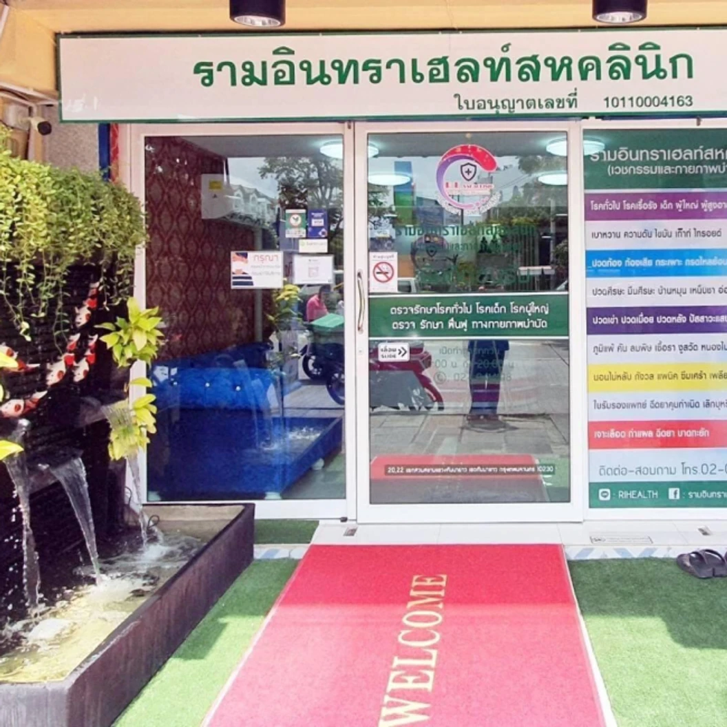 คอร์สทำกายภาพบำบัด บรรเทาอาการปวดจากระบบประสาทโดยนักกายภาพบำบัด 5 ครั้ง