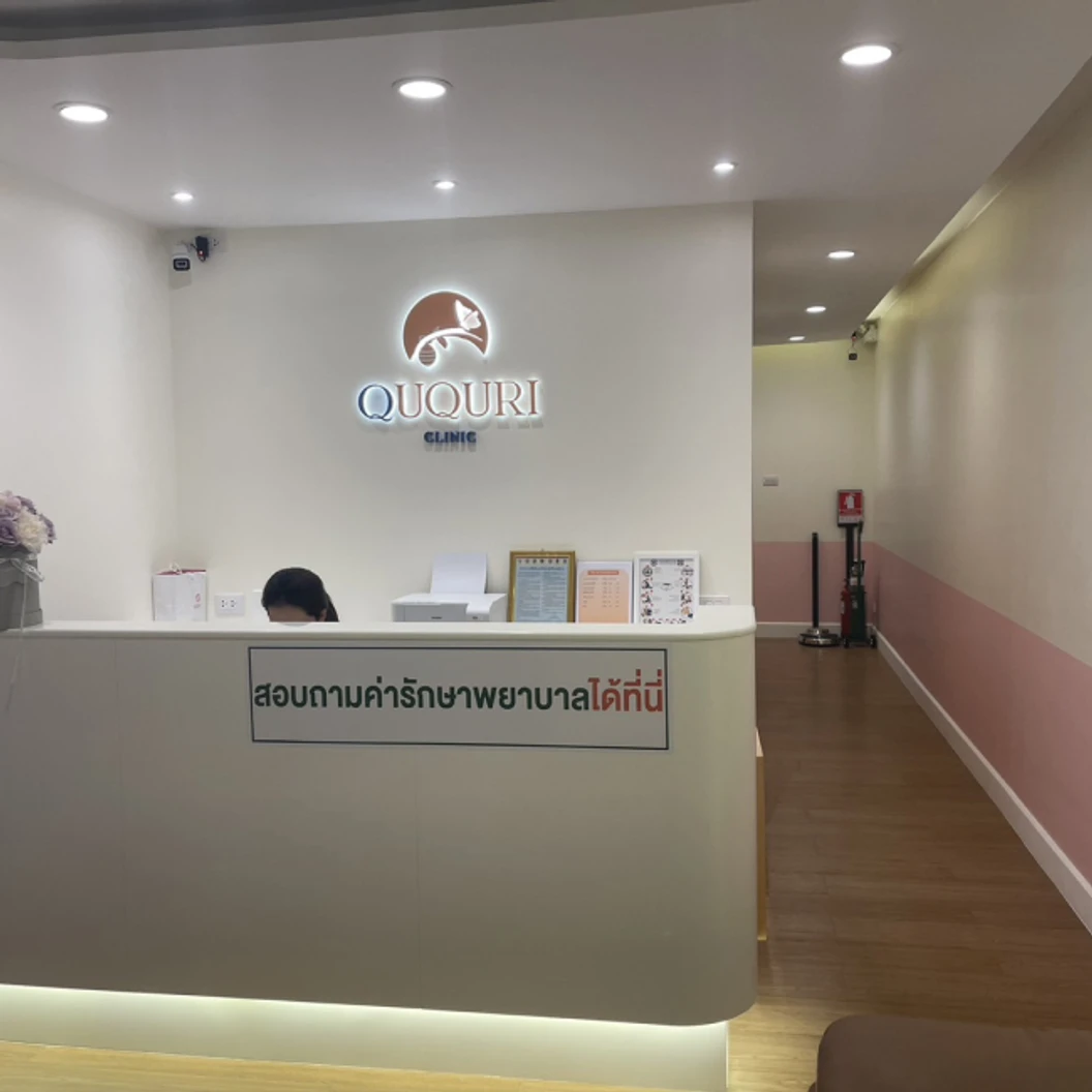 โปรแกรมรักษาสิวทั่วแผ่นหลัง 4 ขั้นตอน 2 ครั้ง ฟรี! 1 ครั้ง