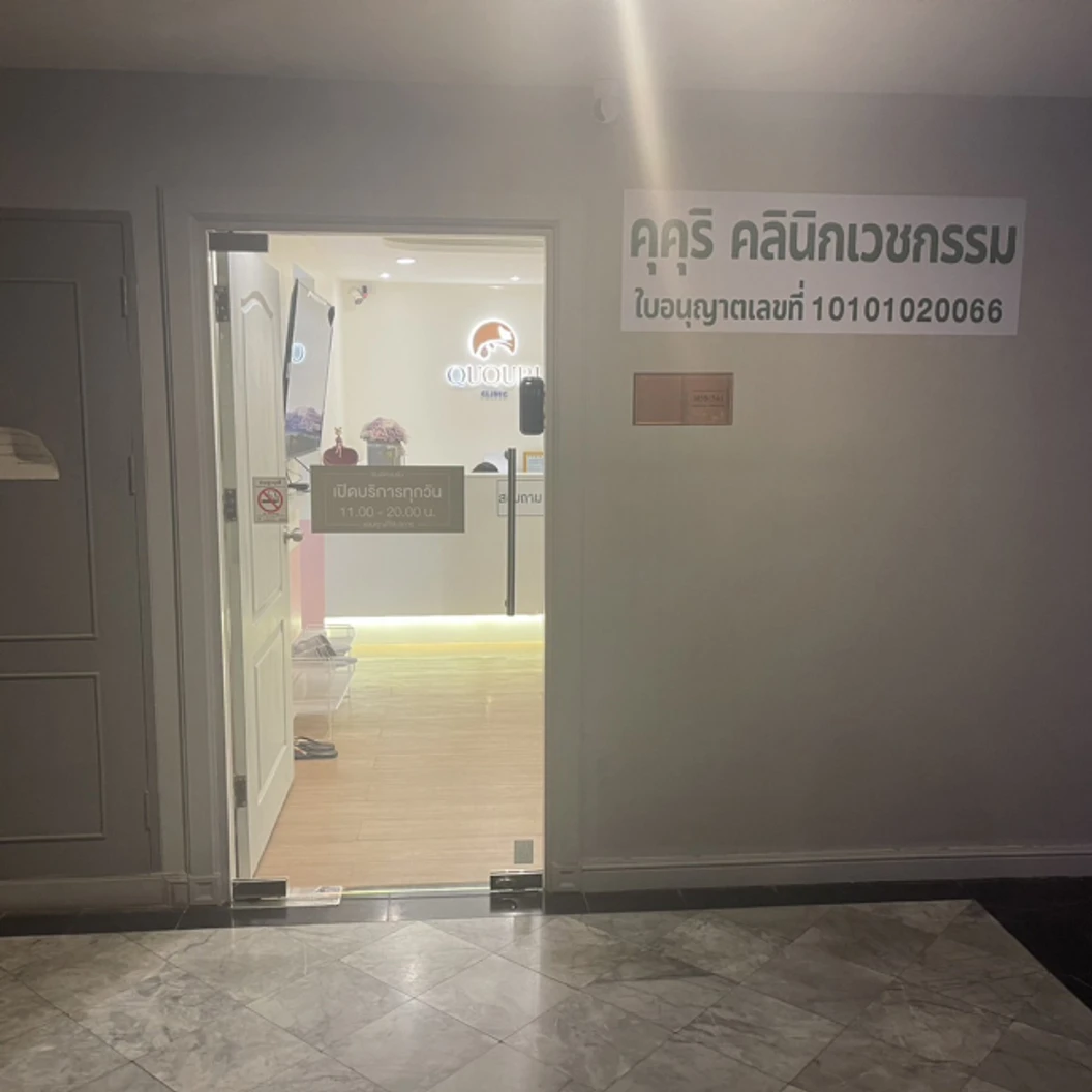 โปรแกรมรักษาสิวทั่วแผ่นหลัง 4 ขั้นตอน 2 ครั้ง ฟรี! 1 ครั้ง
