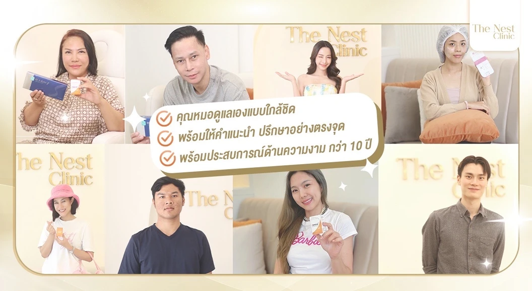 โปรแกรม Acne Clear รักษาสิว 7 ขั้นตอน บริเวณใบหน้า 1 ครั้ง