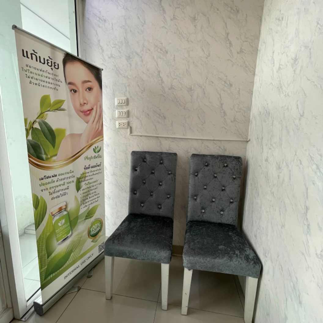 โปรแกรมโบท็อกซ์ 100 ยูนิต (หน้า)