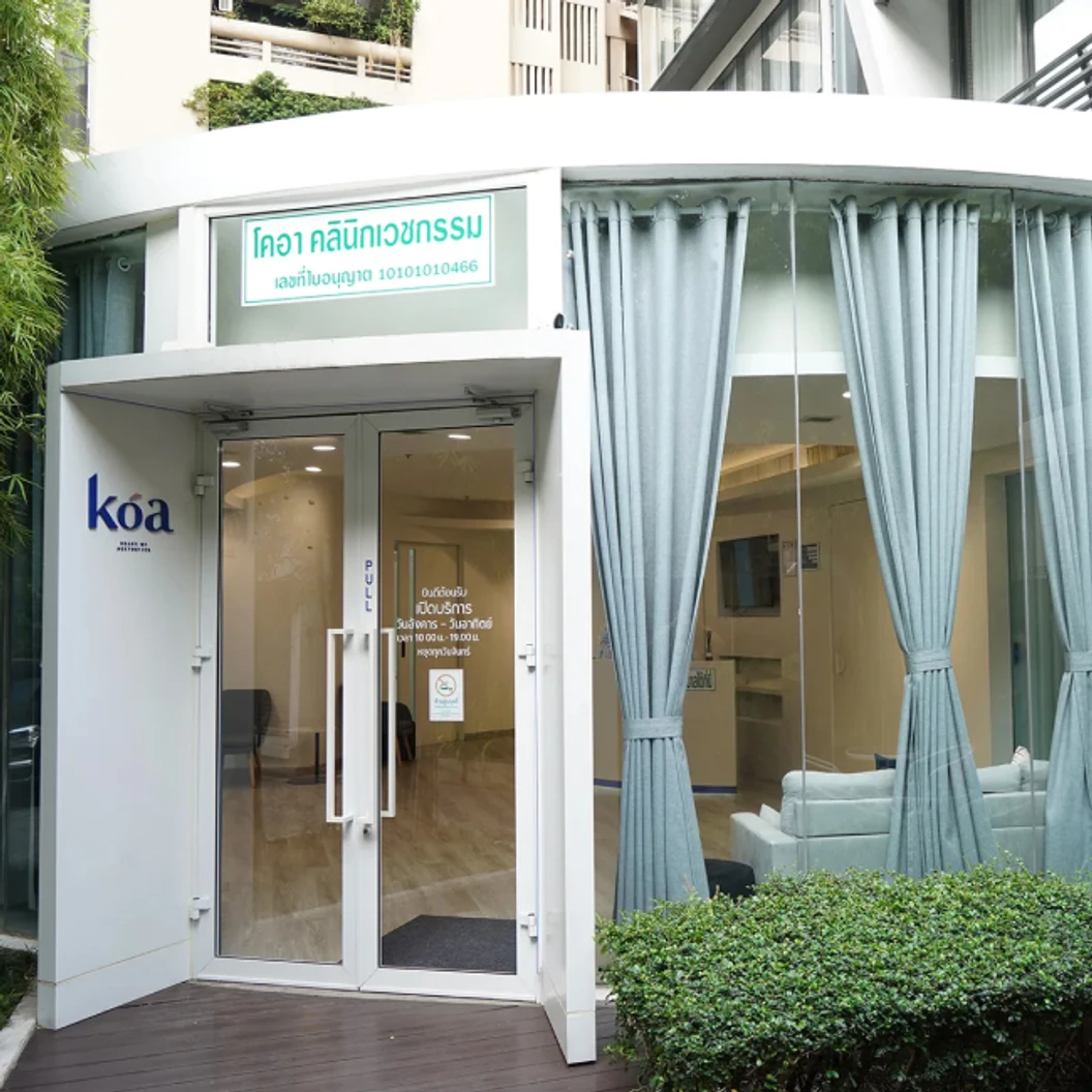 ตัดไหม สำหรับทำตาสองชั้น