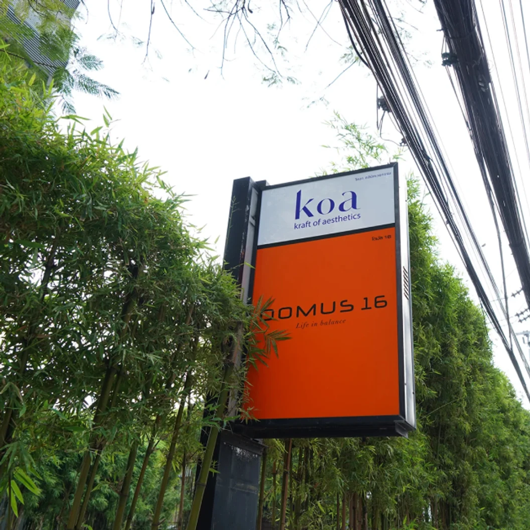 ตัดไหม สำหรับทำตาสองชั้น