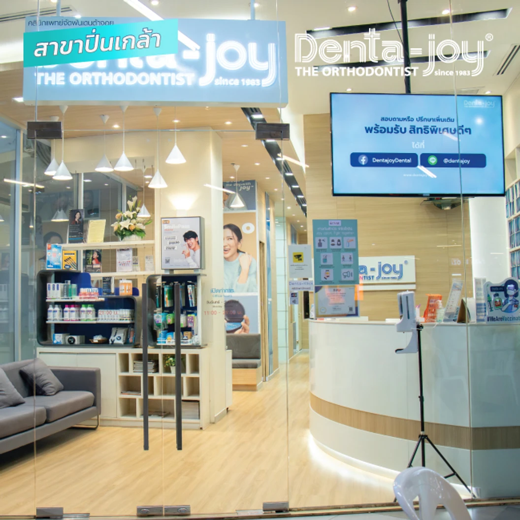 ฟอกสีฟันที่คลินิก ด้วยระบบ Zoom พร้อมชุดฟอกสีฟันที่บ้าน 1 ชุด