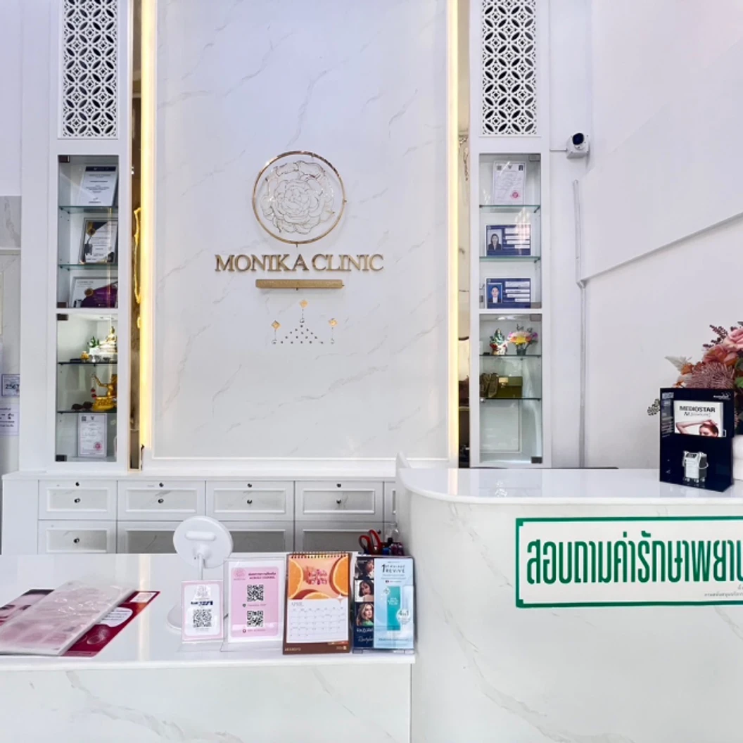 โปรแกรมฟิลเลอร์ 3 ซีซี (เลือก 1 จุด)