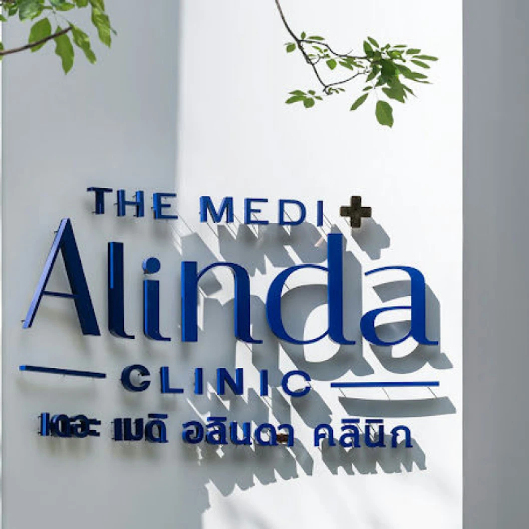 ทำทรีตเมนต์ Skin Infusion เพิ่มความแข็งแรงและลดรอยหมองคล้ำให้ผิว 1 ครั้ง