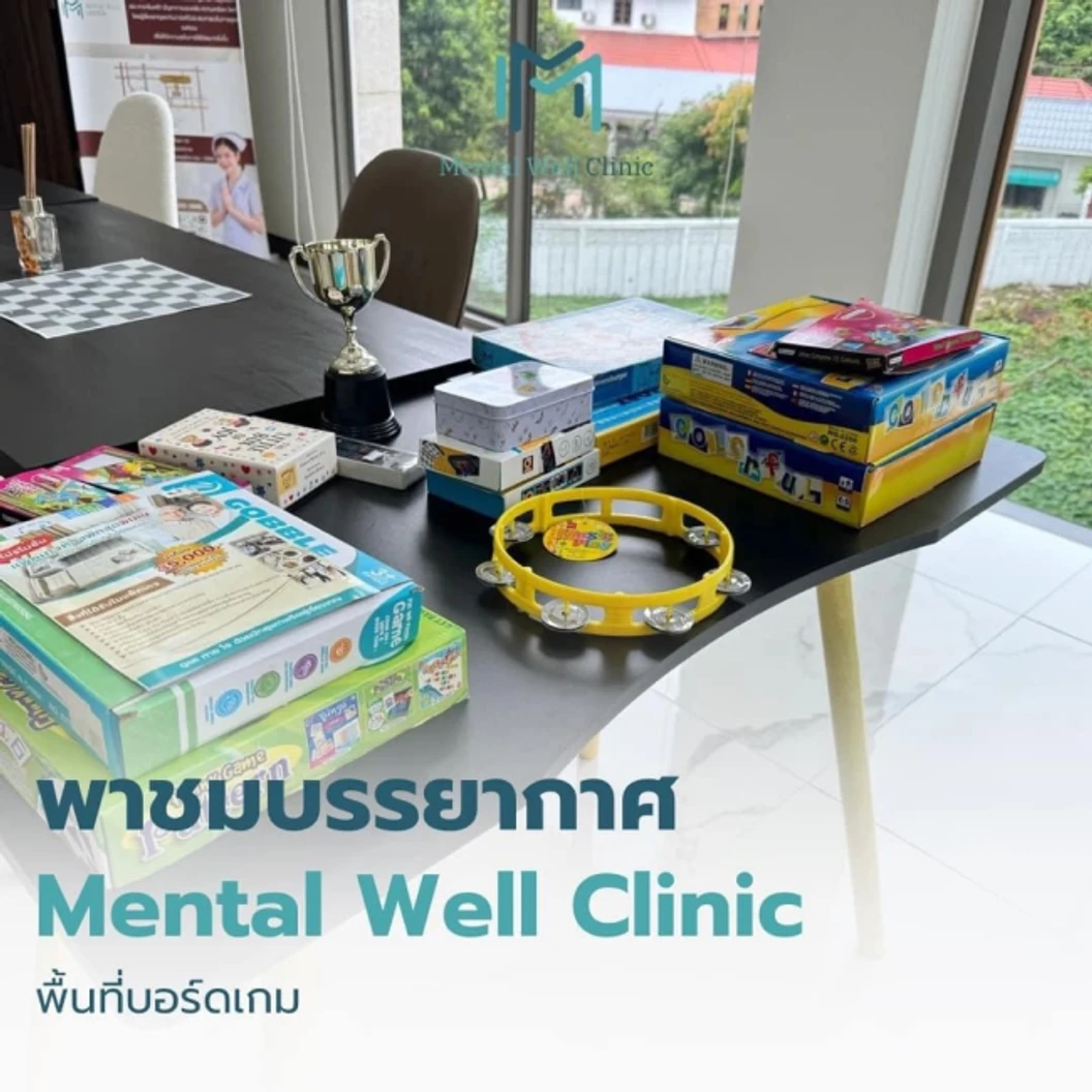 ปรึกษานักจิตบำบัด เรื่องส่งเสริมพัฒนาการเด็กที่มีความต้องการพิเศษ ออทิสติก และส่งเสริมพัฒนาการเด็ก ทางด้านร่างกายและจิตใจ รับบริการที่คลินิก 1 ครั้ง