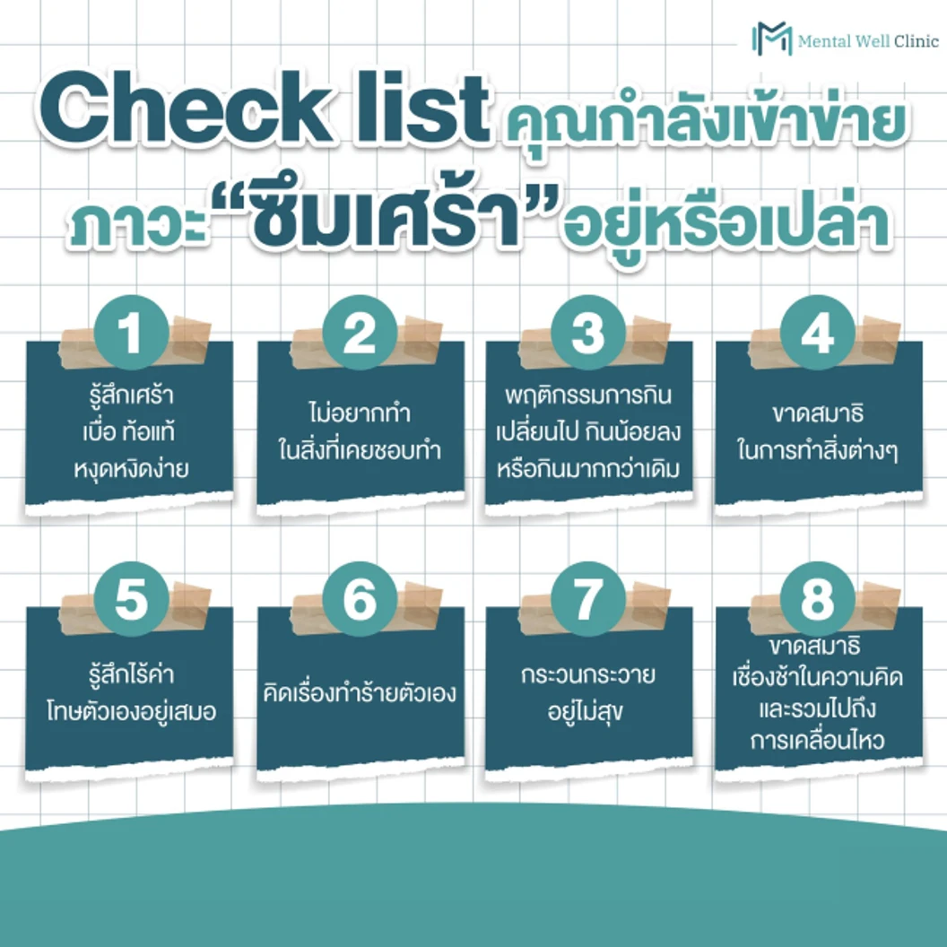 ปรึกษานักจิตบำบัด เรื่องส่งเสริมพัฒนาการเด็กที่มีความต้องการพิเศษ ออทิสติก และส่งเสริมพัฒนาการเด็ก ทางด้านร่างกายและจิตใจ รับบริการที่คลินิก 1 ครั้ง