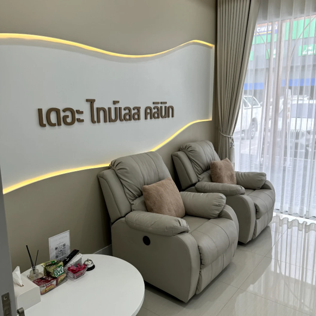 โปรแกรมโบท็อกซ์ 120 ยูนิต (หน้า)
