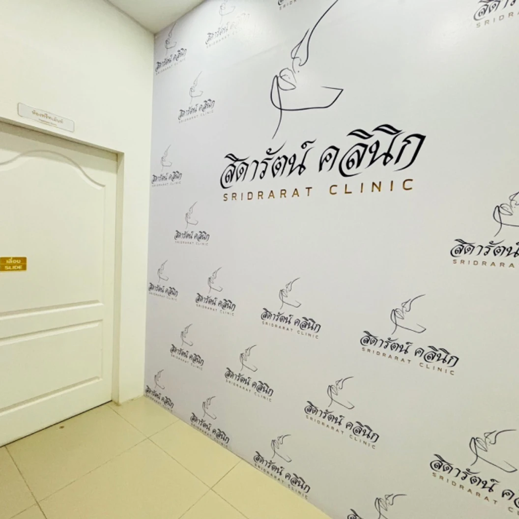 โปรแกรมฟิลเลอร์ 1 ซีซี (หน้า)