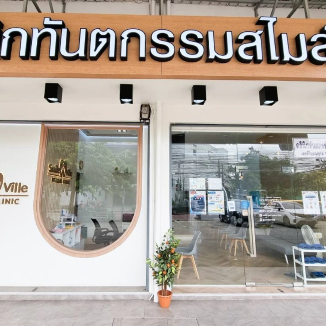 ทำรีเทนเนอร์แบบใส 1 ชิ้น