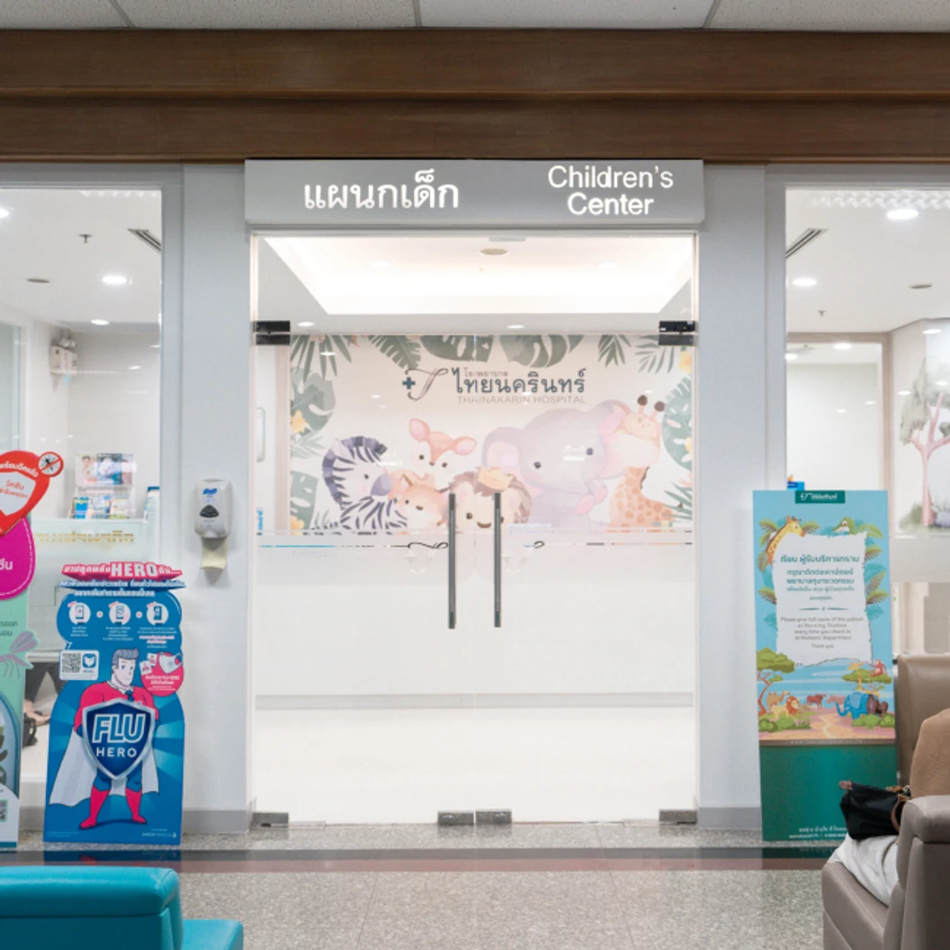ตรวจคัดกรองผู้ที่มีความเสี่ยงโรคเบาหวาน ความดัน ไขมัน 17 รายการ (Plan 2) (15 ปีขึ้นไป)