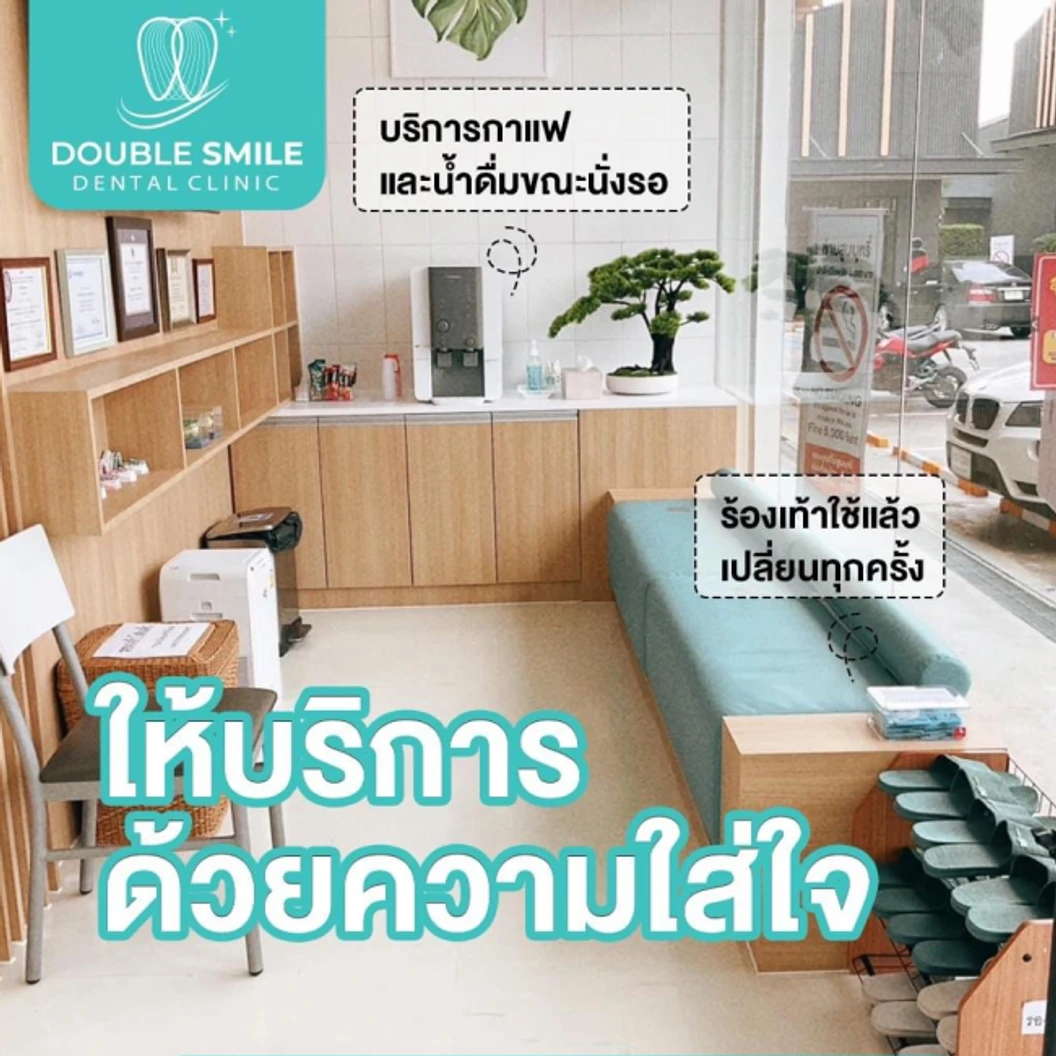 ฟอกสีฟันที่คลินิก ด้วยระบบ Cool Light