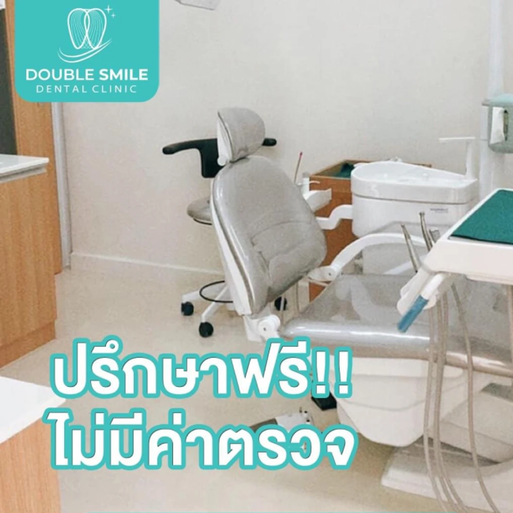 ฟอกสีฟันที่คลินิก ด้วยระบบ Cool Light