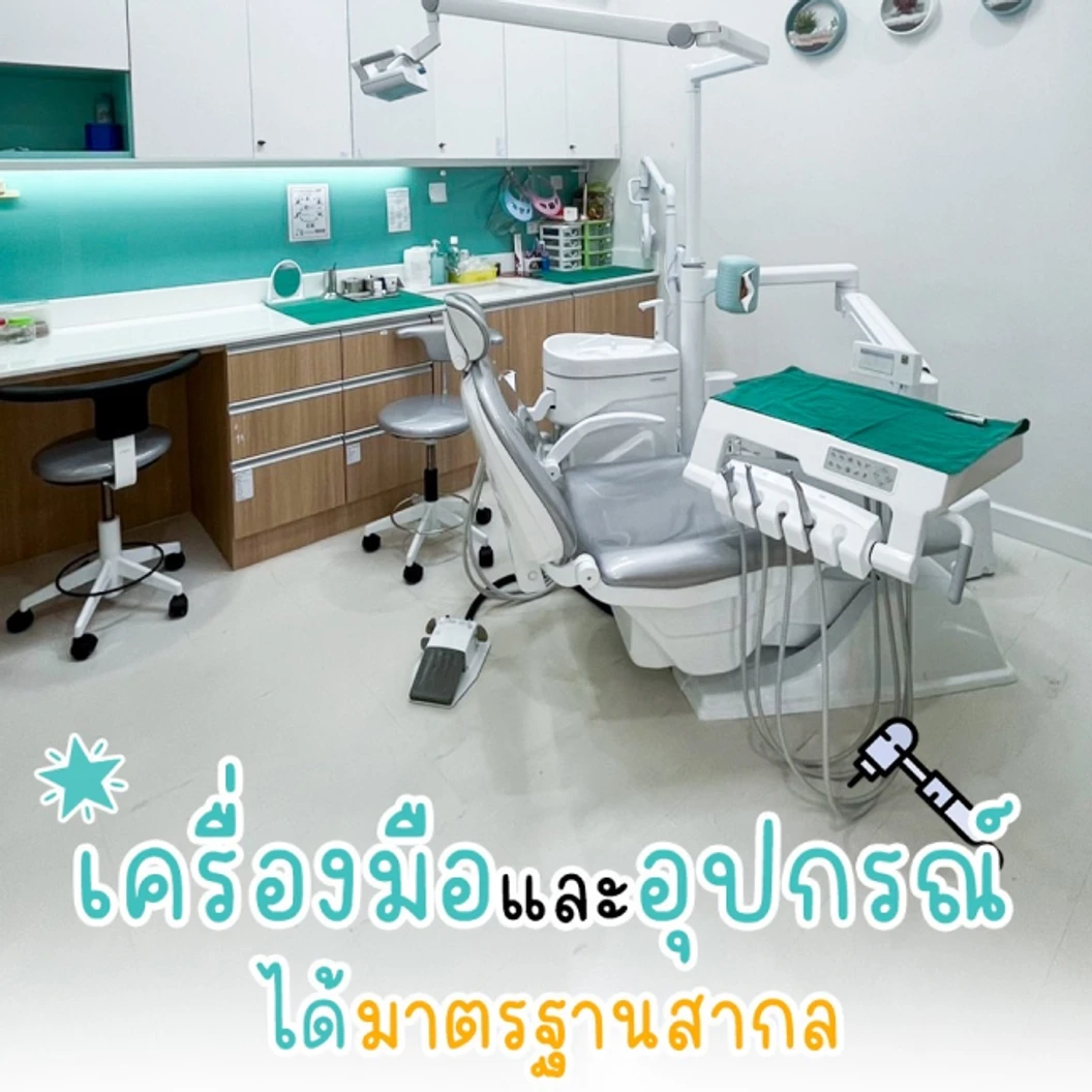 ฟอกสีฟันที่คลินิก ด้วยระบบ Cool Light
