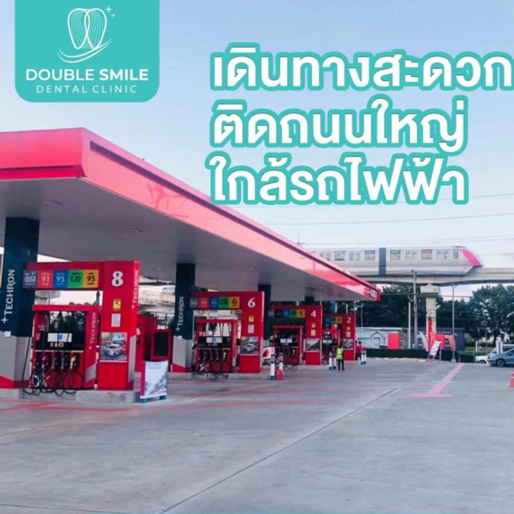 ฟอกสีฟันที่คลินิก ด้วยระบบ Cool Light