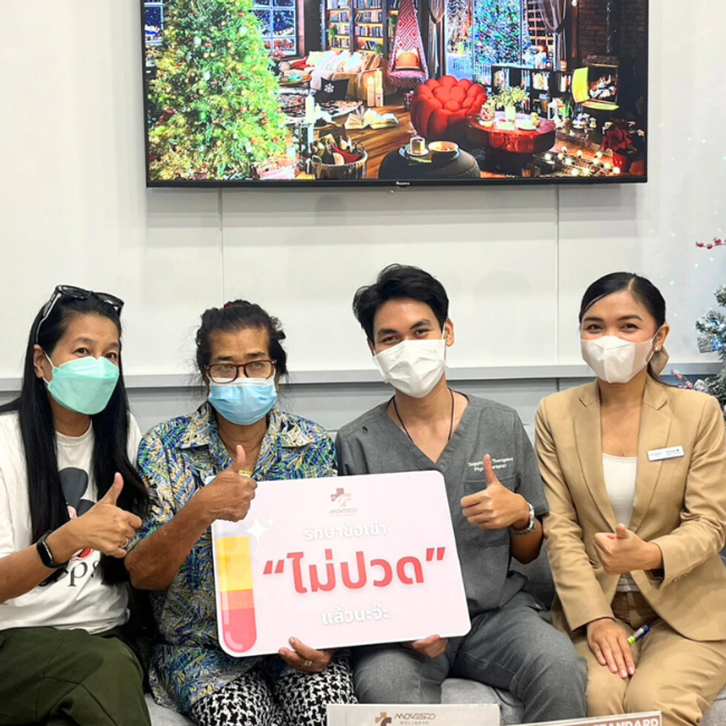 ทำกายภาพบำบัดบรรเทาอาการข้อเข่าเสื่อม ด้วยเครื่องมือทางกายภาพ + โปรแกรม PRP ฟื้นฟูข้อเข่าเสื่อม ด้วยเกล็ดเลือดของตัวเอง