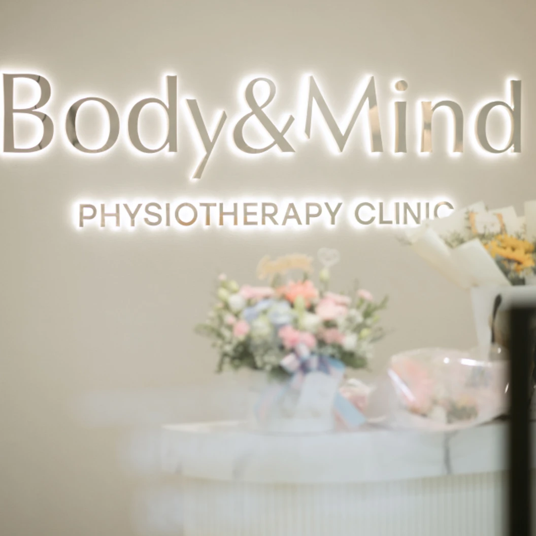 โปรแกรมกายภาพบำบัดรักษาออฟฟิศซินโดรม 5 ขั้นตอน