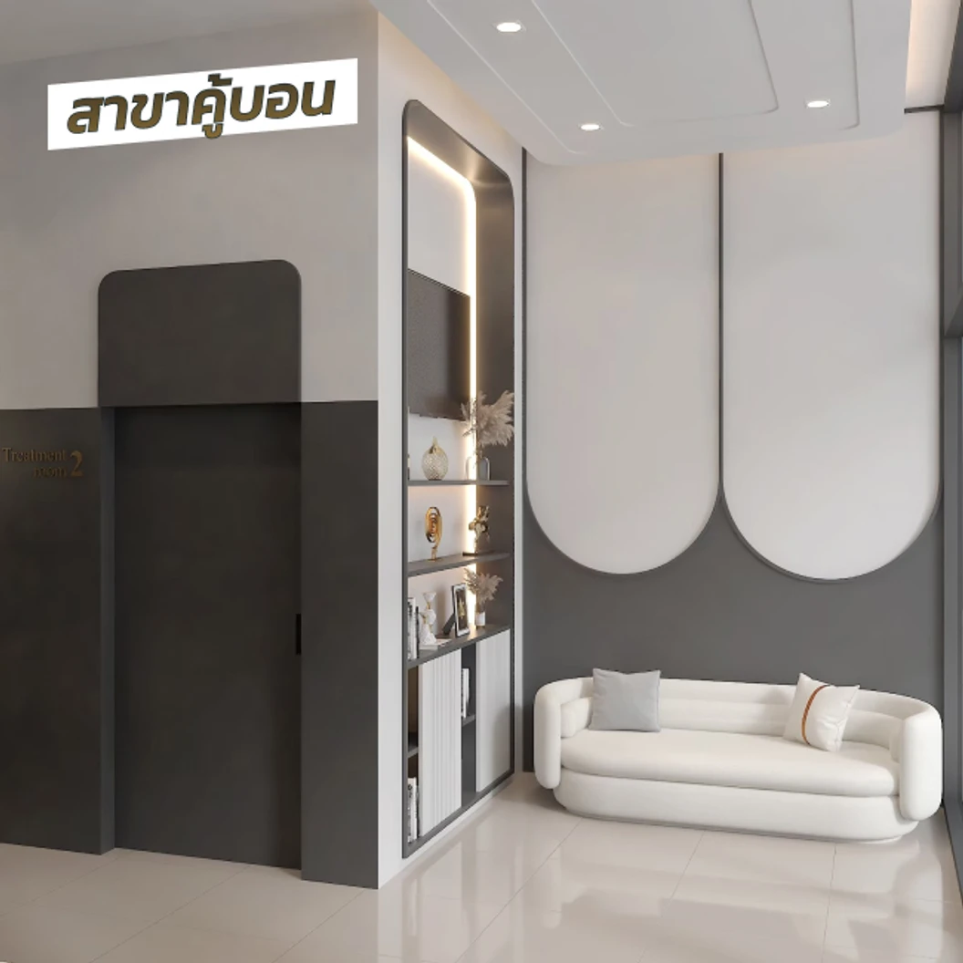 เลเซอร์ Pico Max Carbon Detox หน้า ลดจุดด่างดำ รอยดำจากสิว