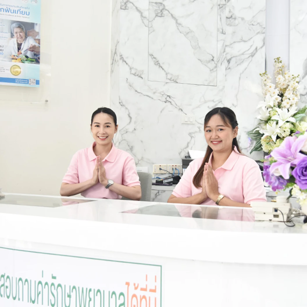 ผ่าฟันคุดทุกระดับความยาก 1 ซี่ ราคาเดียว