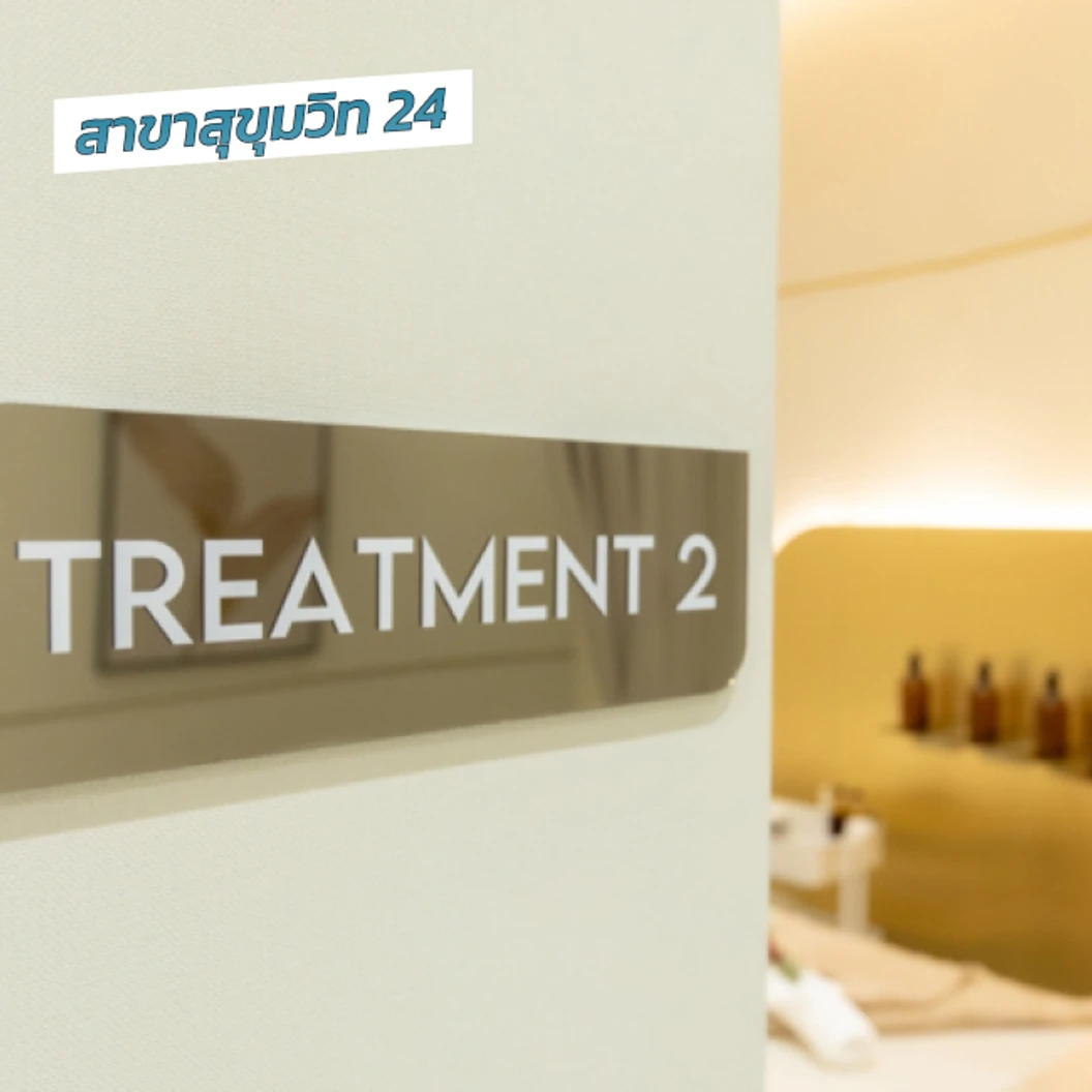 เลเซอร์ Pico Bright หน้า (จำนวนช็อตขึ้นอยู่กับแพทย์ประเมิน)