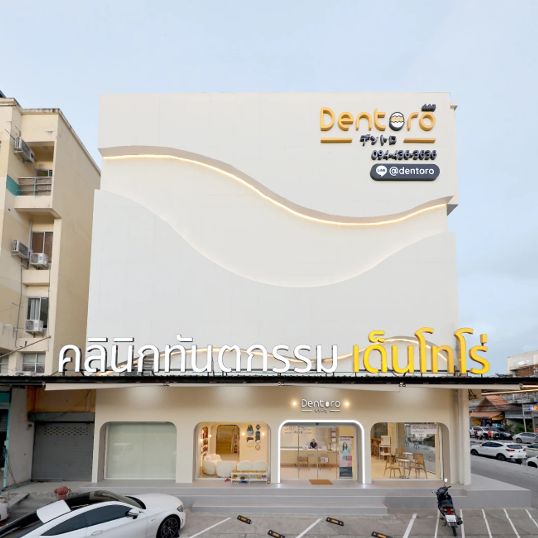 จัดฟันใส Invisalign Full Comprehensive ไม่จำกัดชิ้นงาน 5 ปี