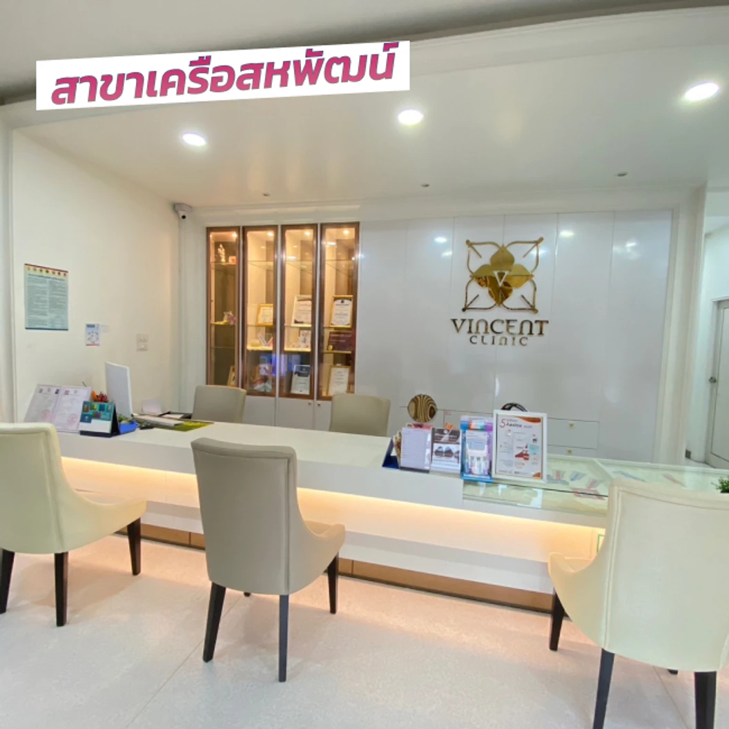 เสริมหน้าอกซิลิโคน Motiva รุ่น Ergonomix แบบดมยาสลบ (จำนวนซีซีขึ้นอยู่กับแพทย์ประเมิน)(เคสแก้)