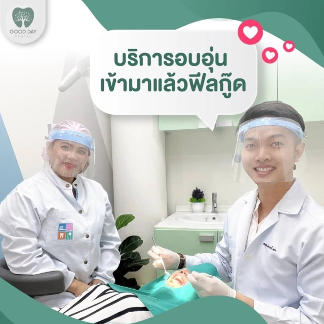 จัดฟันใส Invisalign Express 14 ชิ้น