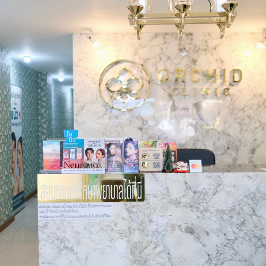 โปรแกรมเมโส Hair Rejuvenation สำหรับผู้ที่ผมบาง ผมร่วง (จำนวนซีซีขึ้นอยู่กับแพทย์ประเมิน)