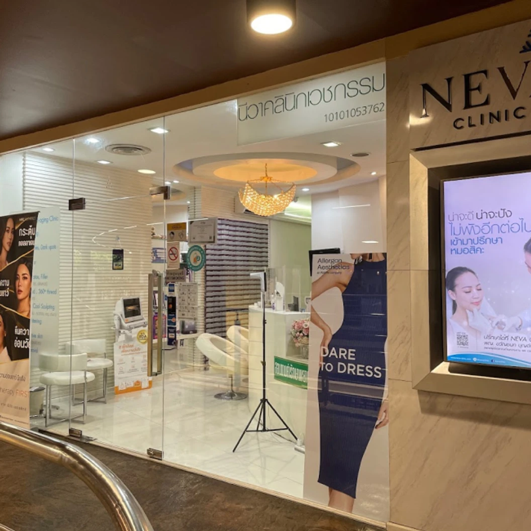 รักษาสิวหน้า (โปรแกรม Acne Advance) 6 ขั้นตอน