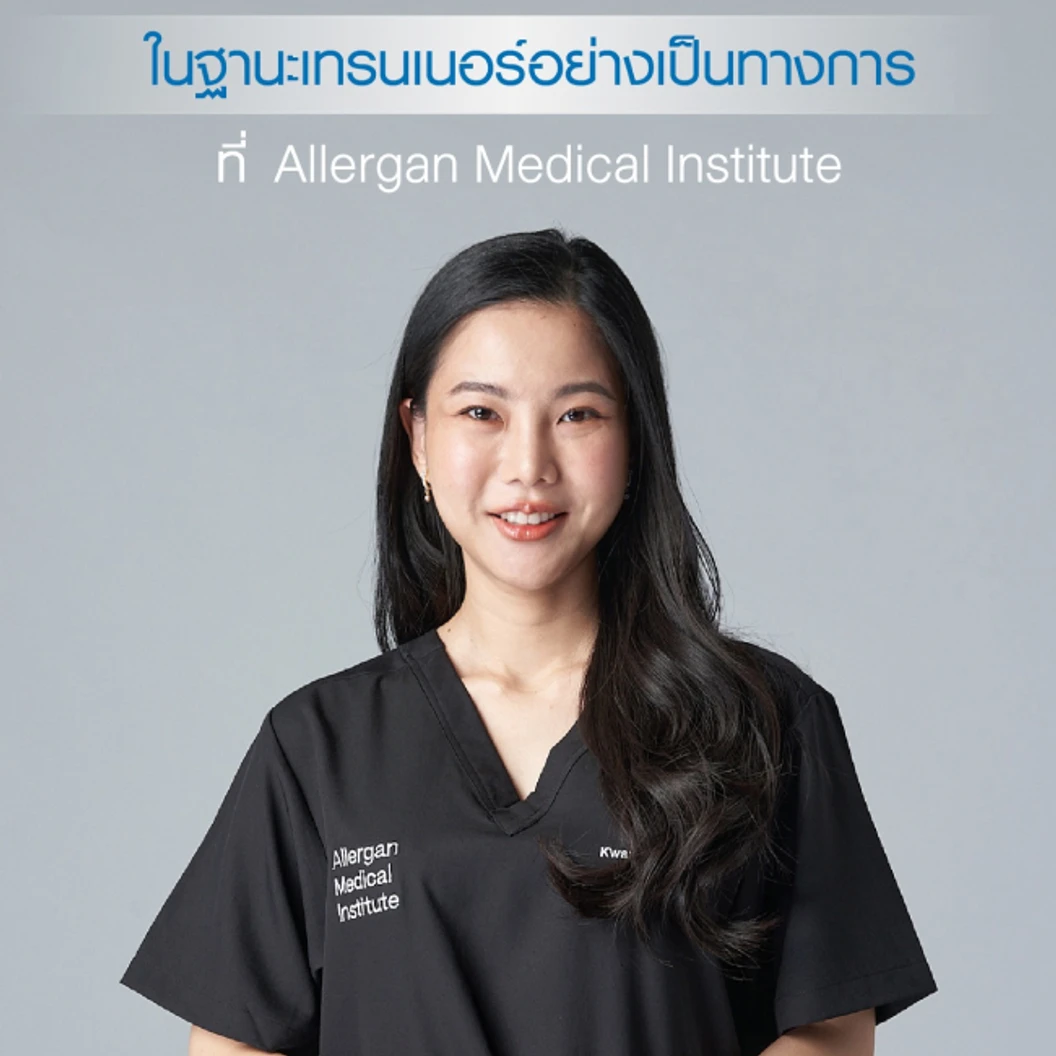 รักษาสิวหน้า (โปรแกรม Acne Advance) 6 ขั้นตอน