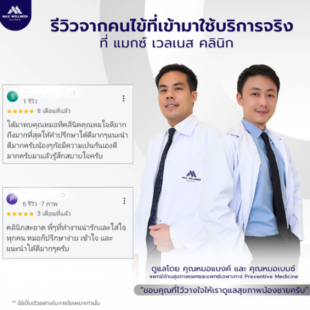 ฉีดสารสกัดพลาเซนต้า (Placenta) + โปรแกรม Growth Factor ปรับสมดุลฮอร์โมนเพศ (จำนวนซีซีขึ้นอยู่กับแพทย์ประเมิน) (เฉพาะลูกค้าใหม่ 1 สิทธิ์/คน)