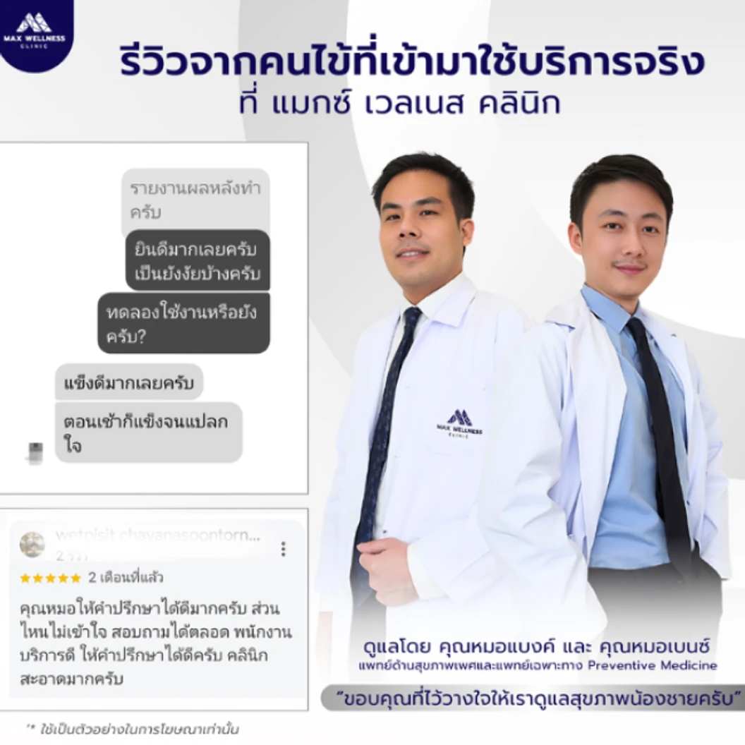 ฉีดสารสกัดพลาเซนต้า (Placenta) + โปรแกรม Growth Factor ปรับสมดุลฮอร์โมนเพศ (จำนวนซีซีขึ้นอยู่กับแพทย์ประเมิน) (เฉพาะลูกค้าใหม่ 1 สิทธิ์/คน)