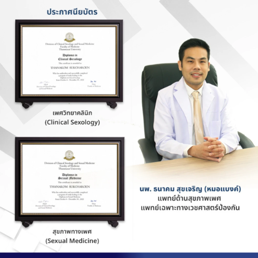 ฉีดสารสกัดพลาเซนต้า (Placenta) + โปรแกรม Growth Factor ปรับสมดุลฮอร์โมนเพศ (จำนวนซีซีขึ้นอยู่กับแพทย์ประเมิน) (เฉพาะลูกค้าใหม่ 1 สิทธิ์/คน)