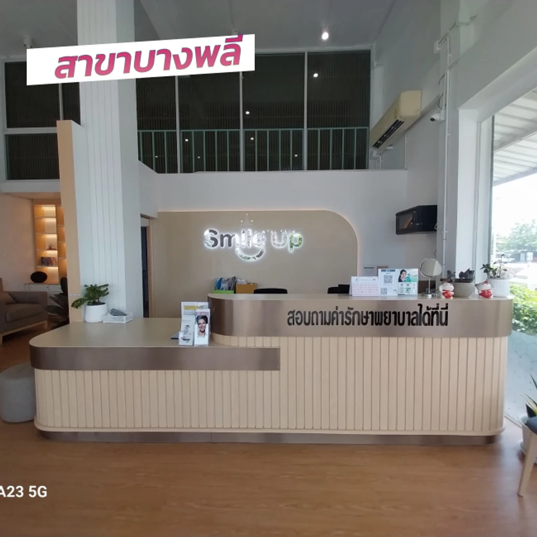 ขัดฟัน + เคลือบฟลูออไรด์ทั้งปาก