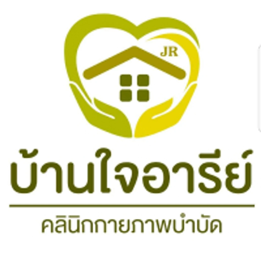 คอร์สลดปวด Pain Management Program 10 ครั้ง ฟรี! 5 ครั้ง