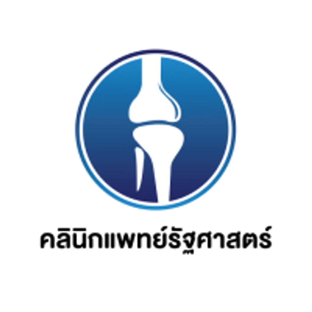 ตรวจหาเชื้อ RSV