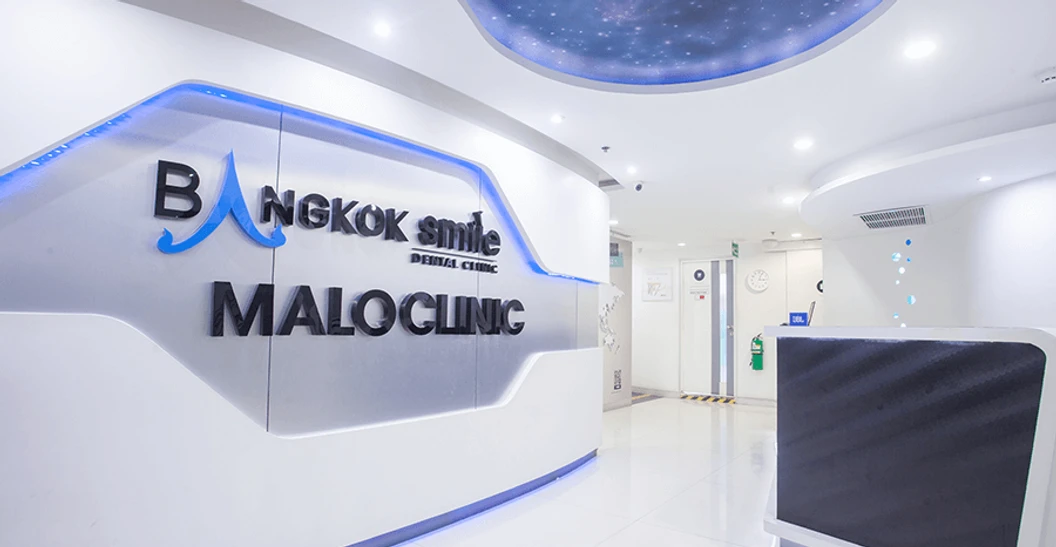 ถอนฟัน 1 ซี่