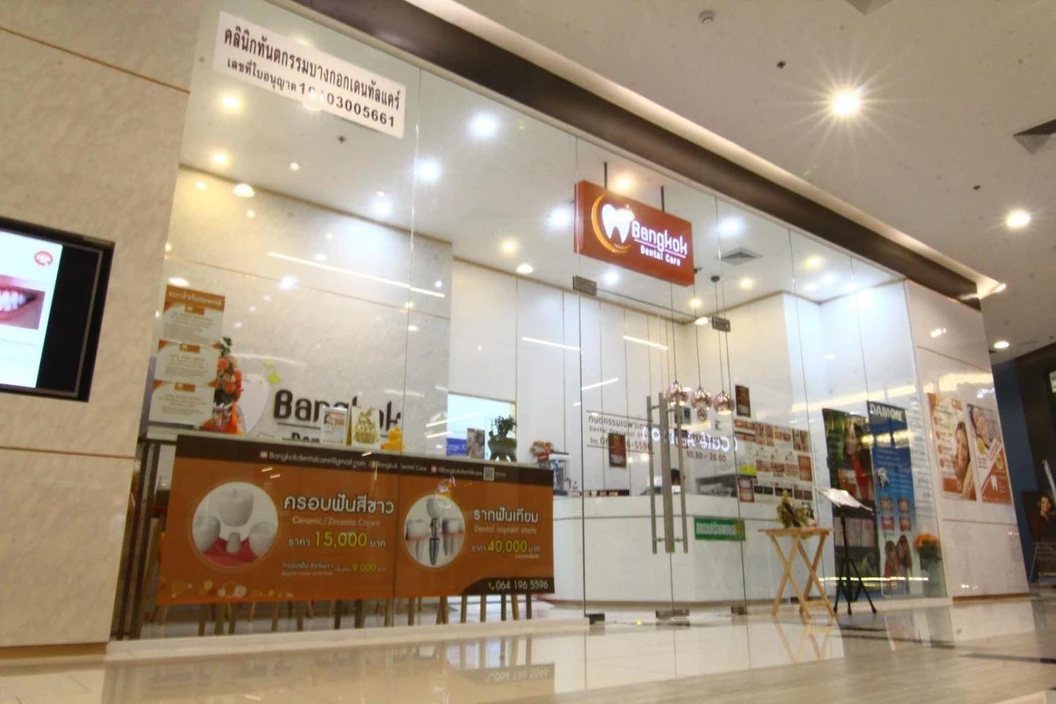 ทำรากฟันเทียม ยี่ห้อ Dentium พร้อมทำครอบฟัน สำหรับฟัน 1 ซี่